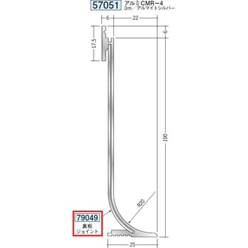 79049 �A���~�Ж� �n�� �V���o�[�F  1�{ 71613441