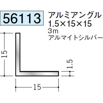 56113 �A���~�A���O������ �n�� �A���}�C�g�V���o�[�F 71614150