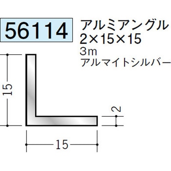 56114 �A���~�A���O������ �n�� �A���}�C�g�V���o�[�F 71614159