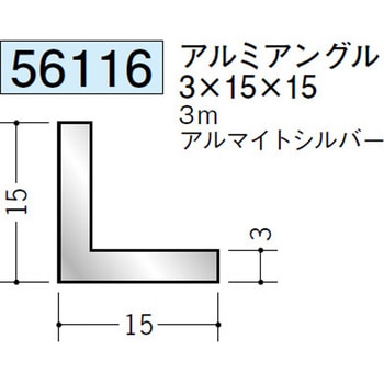 56116 �A���~�A���O������ �n�� �A���}�C�g�V���o�[�F 71614177