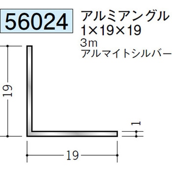 56024 �A���~�A���O������ �n�� �A���}�C�g�V���o�[�F 71614195