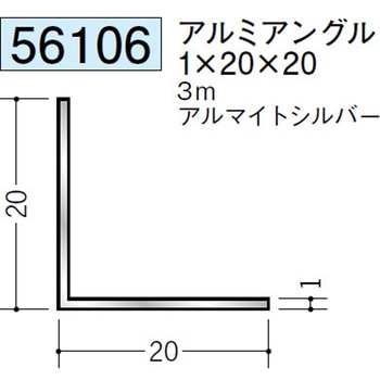 56106 �A���~�A���O������ �n�� �A���}�C�g�V���o�[�F 71614211