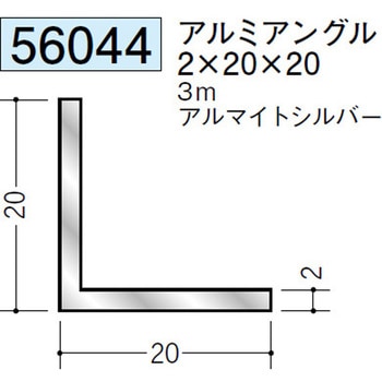 56044 �A���~�A���O������ �n�� �A���}�C�g�V���o�[�F 71614238