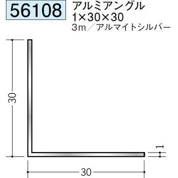 56108 �A���~�A���O������ �n�� �A���}�C�g�V���o�[�F 71614351