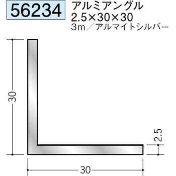 56234 �A���~�A���O������ �n�� �A���}�C�g�V���o�[�F 71614387