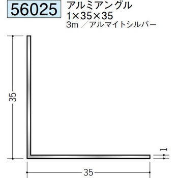 56025 �A���~�A���O������ �n�� �A���}�C�g�V���o�[�F 71614421