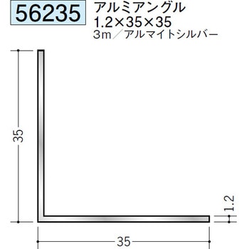 56235 �A���~�A���O������ �n�� �A���}�C�g�V���o�[�F 71614430