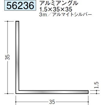 56236 �A���~�A���O������ �n�� �A���}�C�g�V���o�[�F 71614439