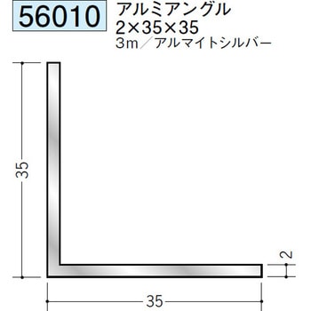 56010 �A���~�A���O������ �n�� �A���}�C�g�V���o�[�F 71614448