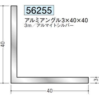 56255 �A���~�A���O������ �n�� �A���}�C�g�V���o�[�F 71614518