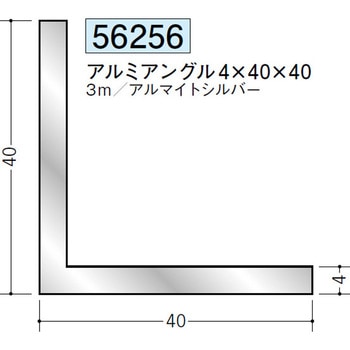 56256 �A���~�A���O������ �n�� �A���}�C�g�V���o�[�F 71614527