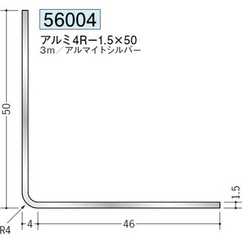 56004 �A���~R�t�A���O������ �n�� �A���}�C�g�V���o�[�F 71614956