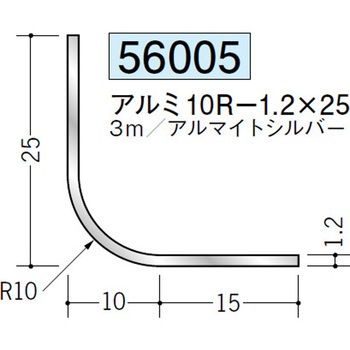 56005 �A���~R�t�A���O������ �n�� �A���}�C�g�V���o�[�F 71614965