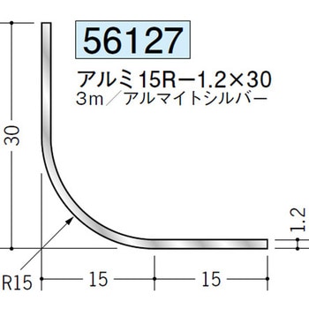 56127 �A���~R�t�A���O������ �n�� �A���}�C�g�V���o�[�F 71614990
