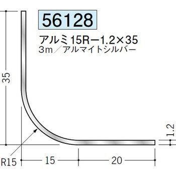 56128 �A���~R�t�A���O������ �n�� �A���}�C�g�V���o�[�F 71614999