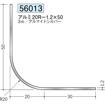 56013 �A���~R�t�A���O������ �n�� �A���}�C�g�V���o�[�F 71615017