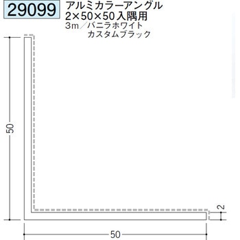 29099 �A���~�A�N�����y�C���g�A���O�������p �n�� �J�X�^���u���b�N�F  1�{ 71615498