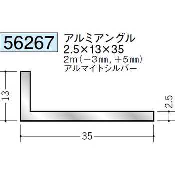 56267 �A���~�A���O���s���� �n�� �A���}�C�g�V���o�[�F 71616469