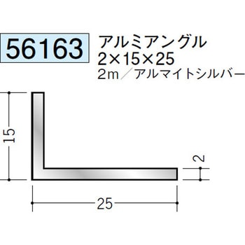 56163 �A���~�A���O���s���� �n�� �A���}�C�g�V���o�[�F 71616539