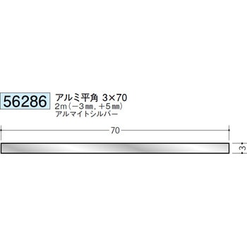 56286 �A���~���p(�t���b�g�o�[) �n�� �A���}�C�g�V���o�[�F 71617458