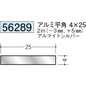 56289 �A���~���p(�t���b�g�o�[) �n�� �A���}�C�g�V���o�[�F 71617501