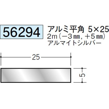 56294 �A���~���p(�t���b�g�o�[) �n�� �A���}�C�g�V���o�[�F 71617571