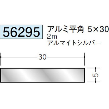 56295 �A���~���p(�t���b�g�o�[) �n�� �A���}�C�g�V���o�[�F 71617580