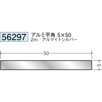 56297 �A���~���p(�t���b�g�o�[) �n�� �A���}�C�g�V���o�[�F 71617598