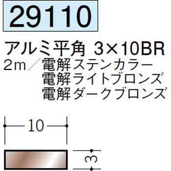 29110 �A���~�u���b�N&�z���C�g�E�u�����Y���p �n�� �d���X�e���J���[�F  1�{ 71617851