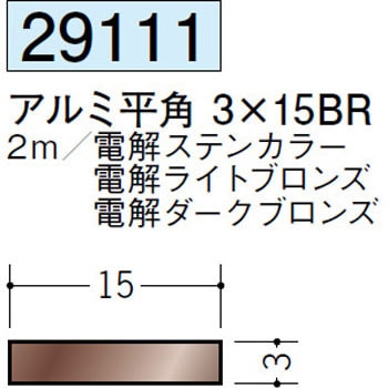 29111 �A���~�u���b�N&�z���C�g�E�u�����Y���p �n�� �d���_�[�N�u�����Y�F  1�{ 71617896