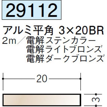 29112 �A���~�u���b�N&�z���C�g�E�u�����Y���p �n�� �d�����C�g�u�����Y�F  1�{ 71617921