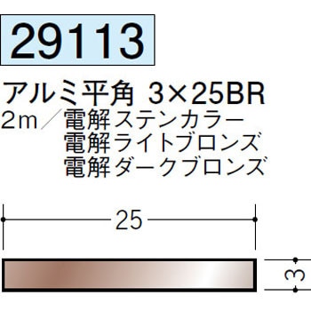 29113 �A���~�u���b�N&�z���C�g�E�u�����Y���p �n�� �d�����C�g�u�����Y�F  1�{ 71617948