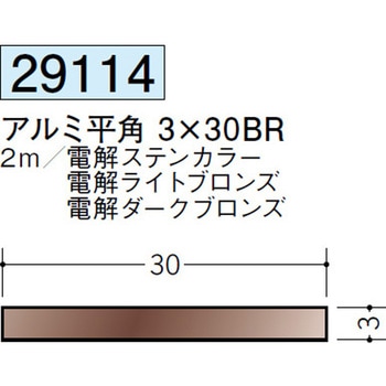 29114 �A���~�u���b�N&�z���C�g�E�u�����Y���p �n�� �d���_�[�N�u�����Y�F  1�{ 71617991