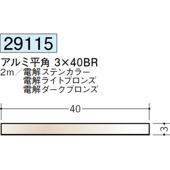 29115 �A���~�u���b�N&�z���C�g�E�u�����Y���p �n�� �d���_�[�N�u�����Y�F  1�{ 71618018