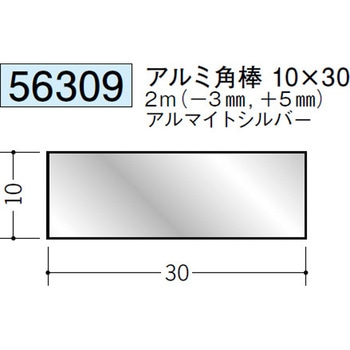 56309 �A���~�p�_ �n�� �A���}�C�g�V���o�[�F 71618106