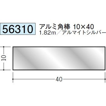 56310 �A���~�p�_ �n�� �A���}�C�g�V���o�[�F 71618115
