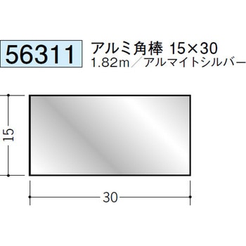 56311 �A���~�p�_ �n�� �A���}�C�g�V���o�[�F 71618131