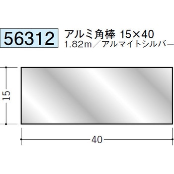 56312 �A���~�p�_ �n�� �A���}�C�g�V���o�[�F 71618140