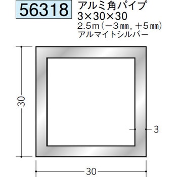 56318 �A���~�p�p�C�v �n�� �A���}�C�g�V���o�[�F 71618228