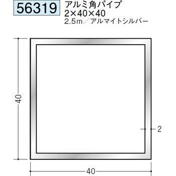 56319 �A���~�p�p�C�v �n�� �A���}�C�g�V���o�[�F 71618237