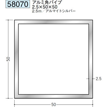 58070 �A���~�p�p�C�v �n�� �A���}�C�g�V���o�[�F 71618246