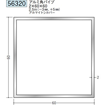 56320 �A���~�p�p�C�v �n�� �A���}�C�g�V���o�[�F 71618255