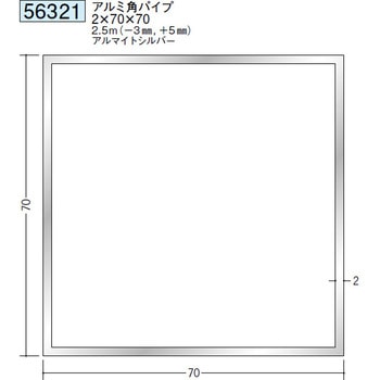 56321 �A���~�p�p�C�v �n�� �A���}�C�g�V���o�[�F 71618271