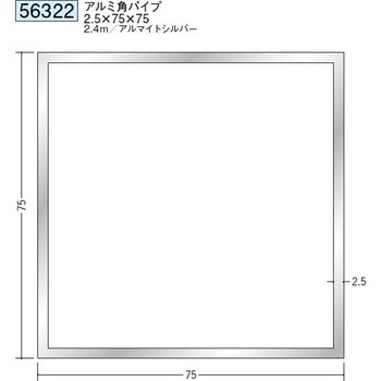 56322 �A���~�p�p�C�v �n�� �A���}�C�g�V���o�[�F 71618280