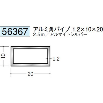 56367 �A���~�p�p�C�v �n�� �A���}�C�g�V���o�[�F 71618316