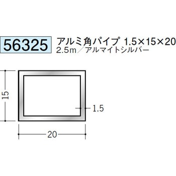 56325 �A���~�p�p�C�v �n�� �A���}�C�g�V���o�[�F 71618341