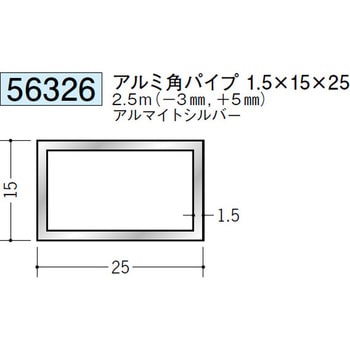 56326 �A���~�p�p�C�v �n�� �A���}�C�g�V���o�[�F 71618350