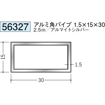 56327 �A���~�p�p�C�v �n�� �A���}�C�g�V���o�[�F 71618359