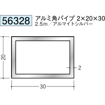 56328 �A���~�p�p�C�v �n�� �A���}�C�g�V���o�[�F 71618368