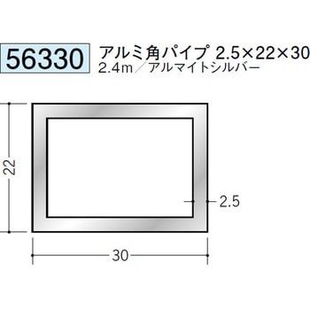 56330 �A���~�p�p�C�v �n�� �A���}�C�g�V���o�[�F 71618395